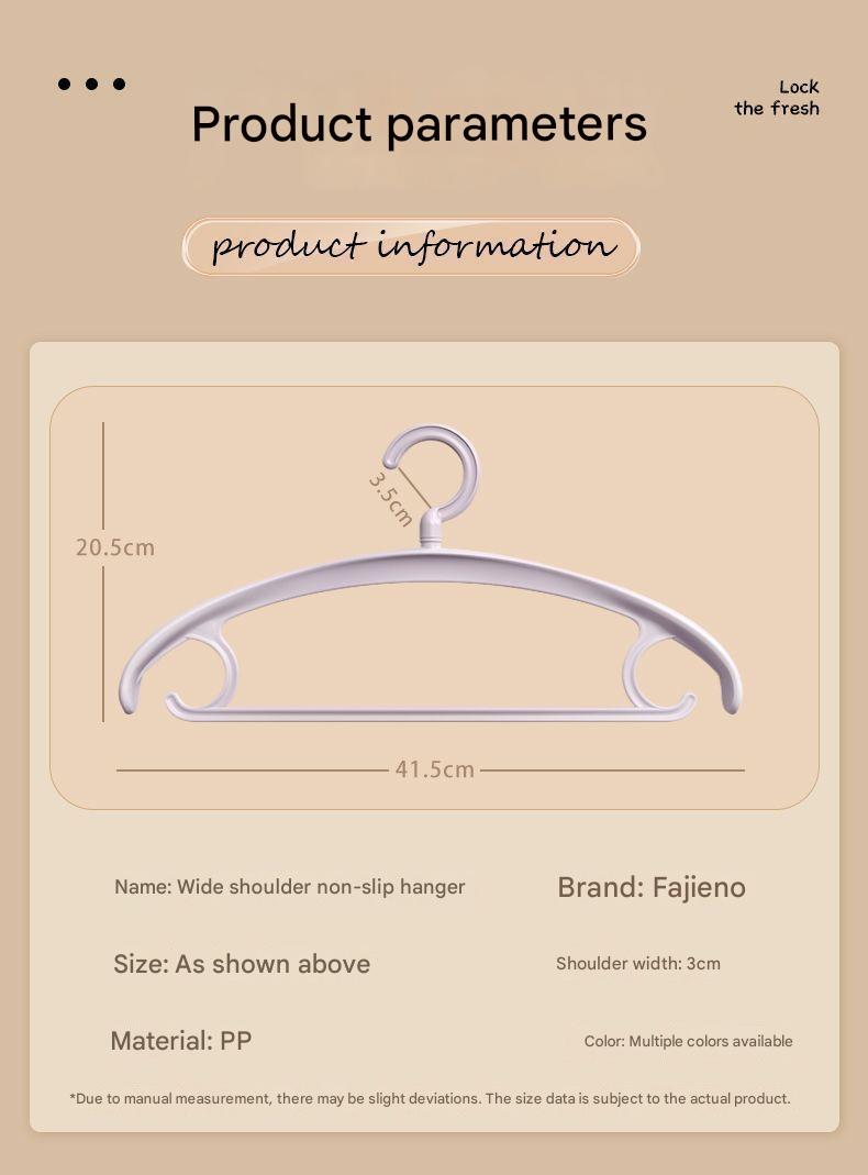 Product parameters and information for a wide shoulder non-slip hanger with dimensions and brand details.