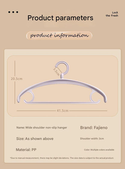Product parameters and information for a wide shoulder non-slip hanger with dimensions and brand details.